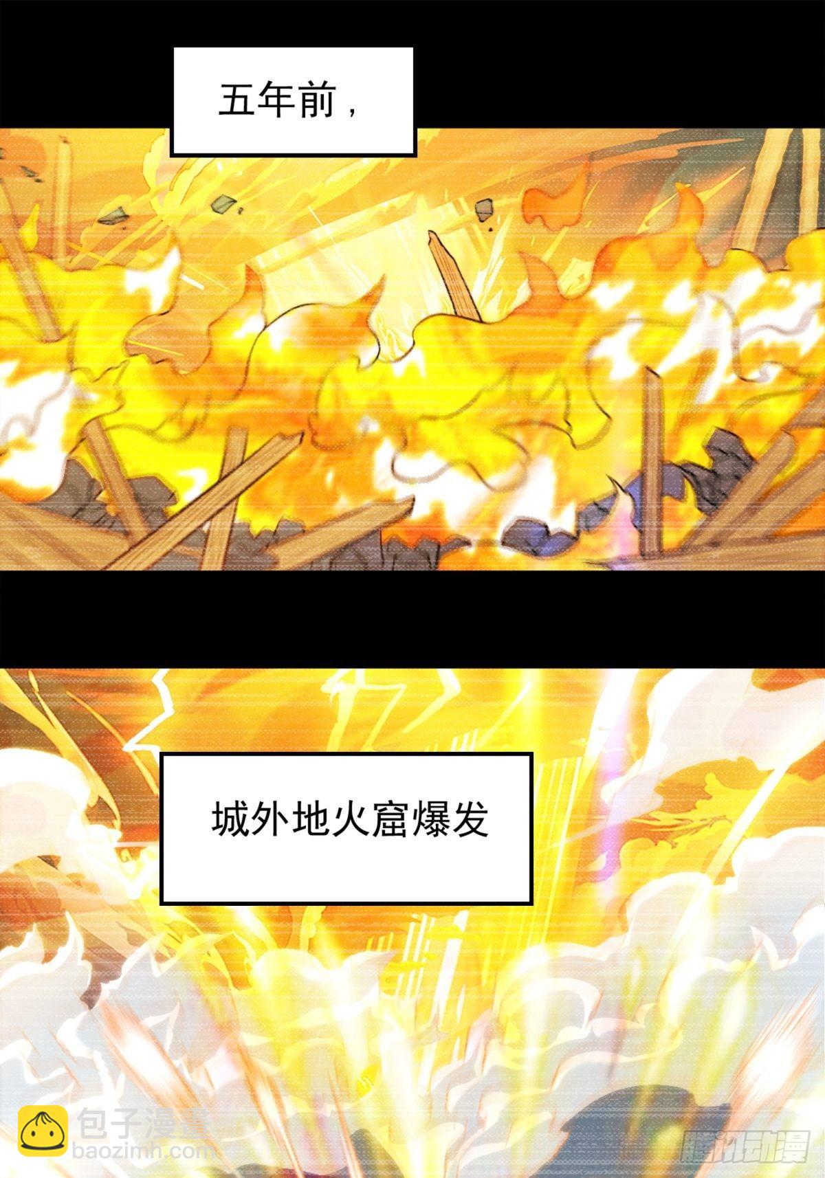 第一话  祸从天降变废柴35