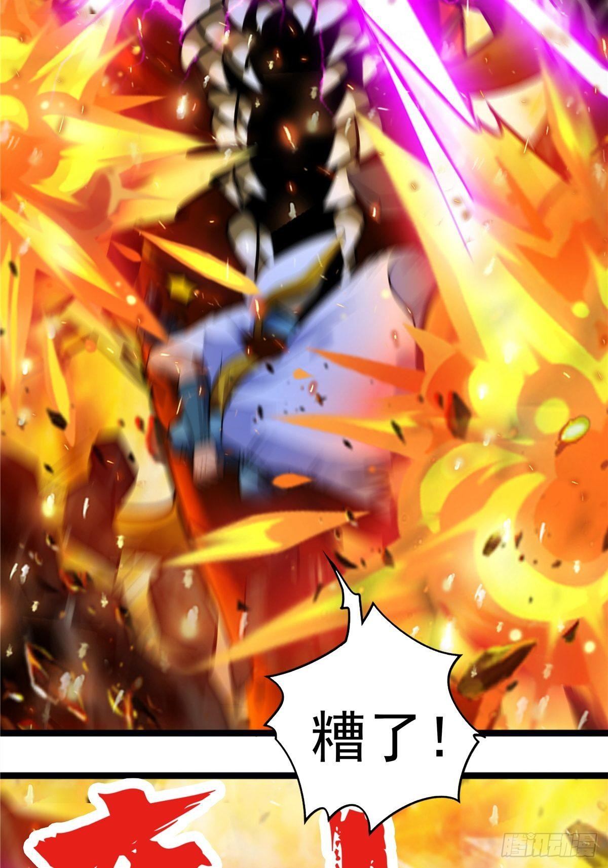 第十四话 深渊巨兽倾巢出22