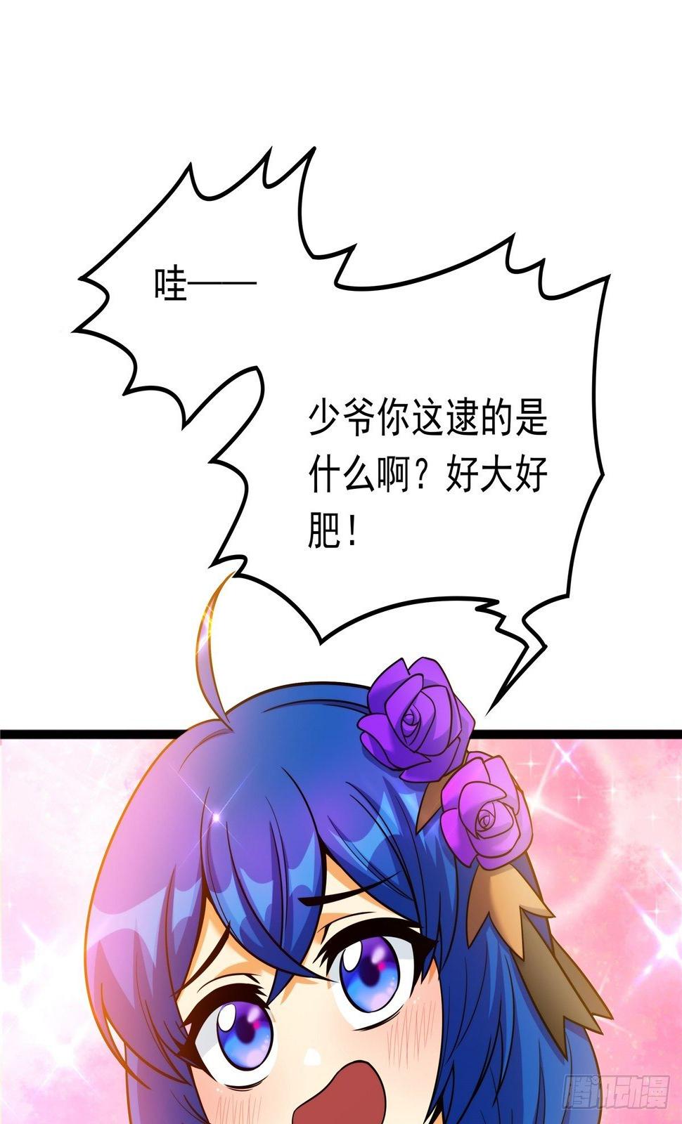 第五话 天子堂外大战起8