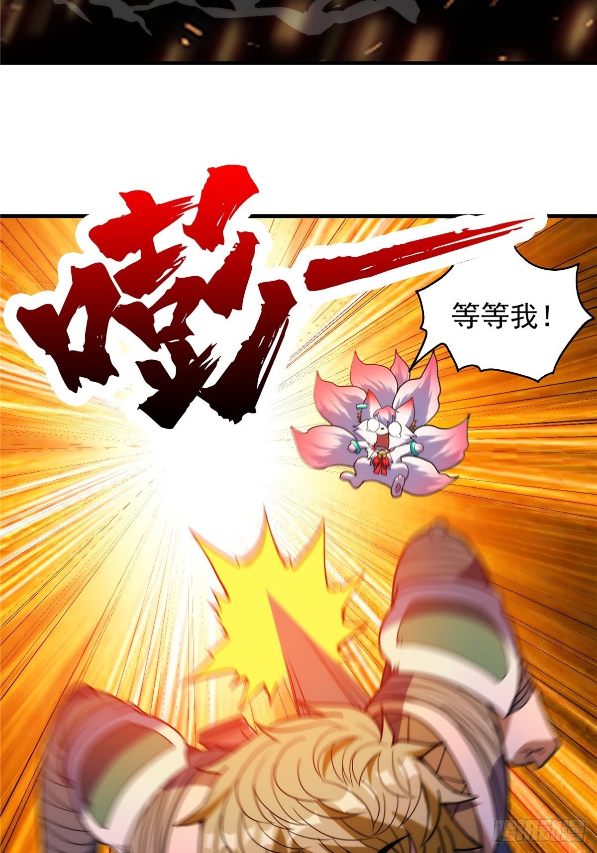 第二十二话 满目疮痍火龙城14