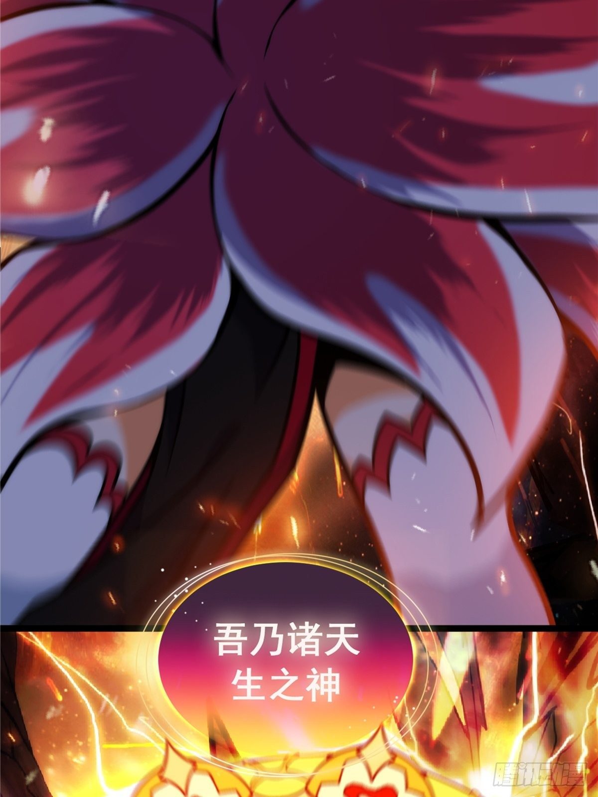 第二十话 诸天圣经觉醒时31