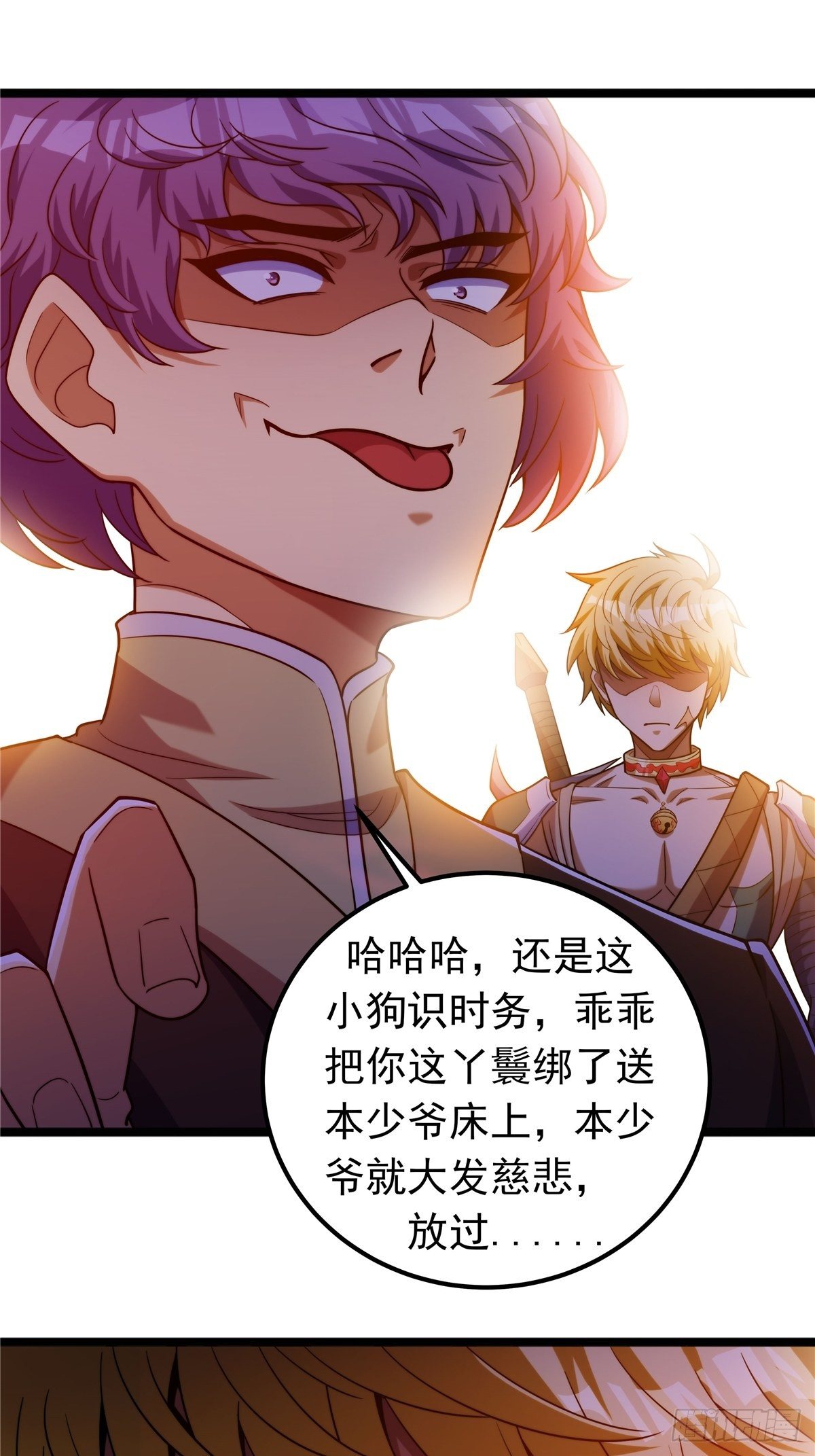 第五话 天子堂外大战起53