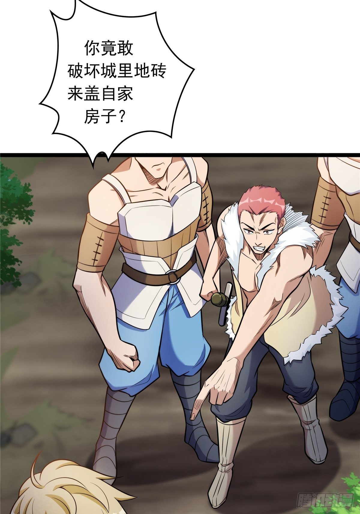 第三话 初露身手战城防43