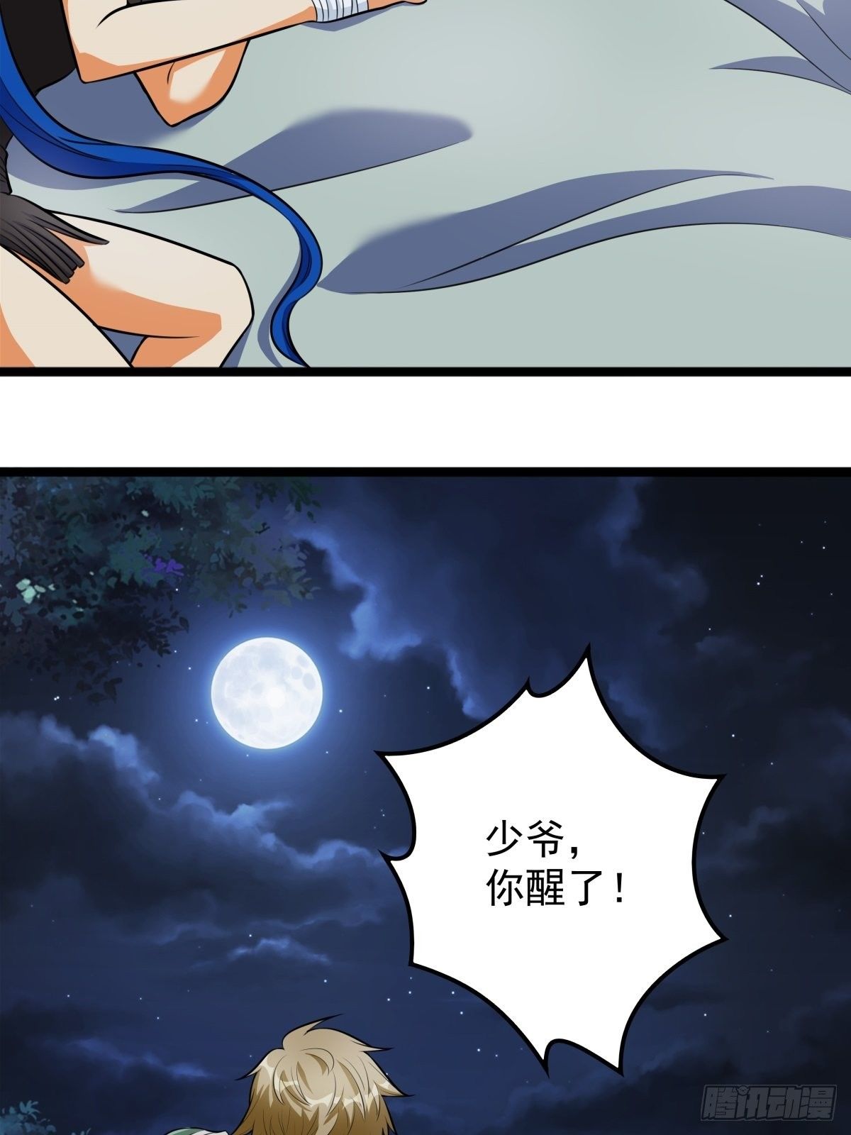 第二话 忍辱负重再崛起47