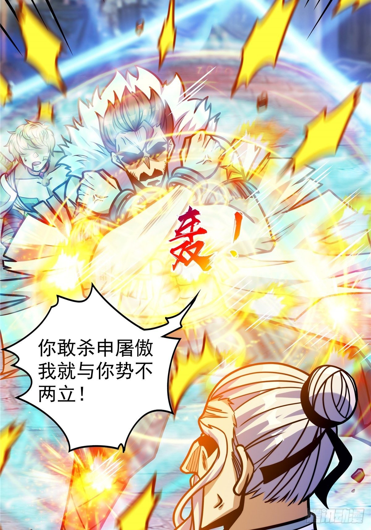 第七话 阴险狡诈老堂主22