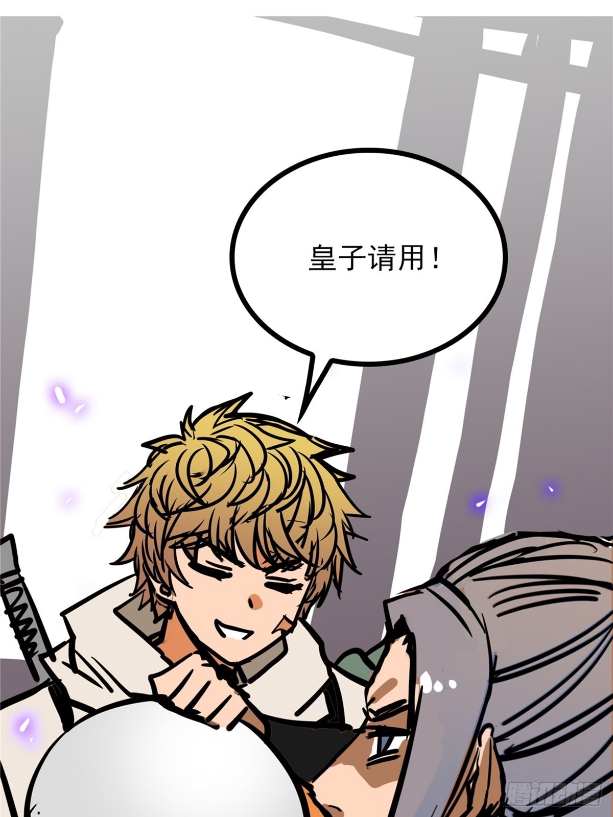 第四十一话 我的婚事我做主3
