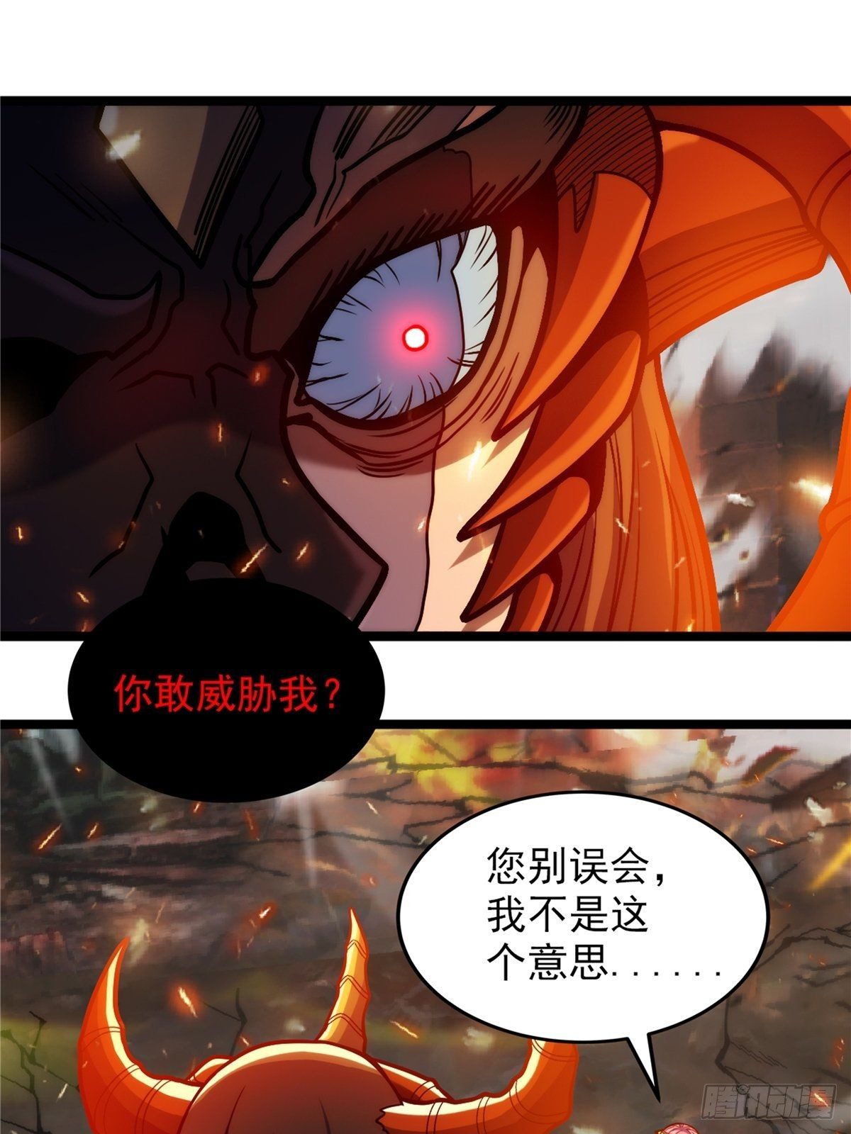 第二十四话 万毒缠身毁容颜19