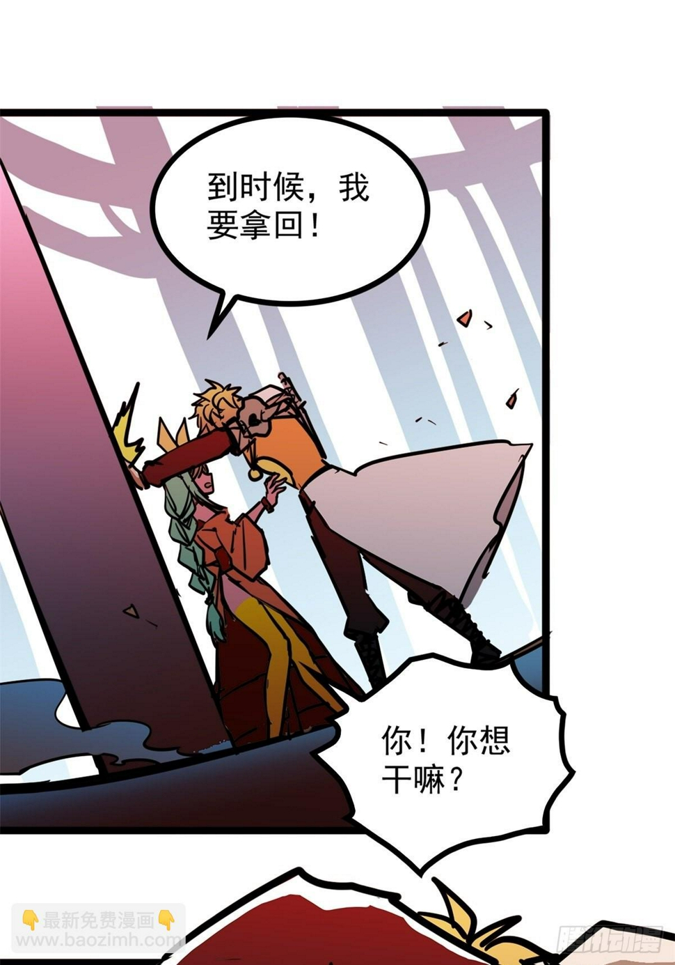 第四十六话 是男人当然要冲25