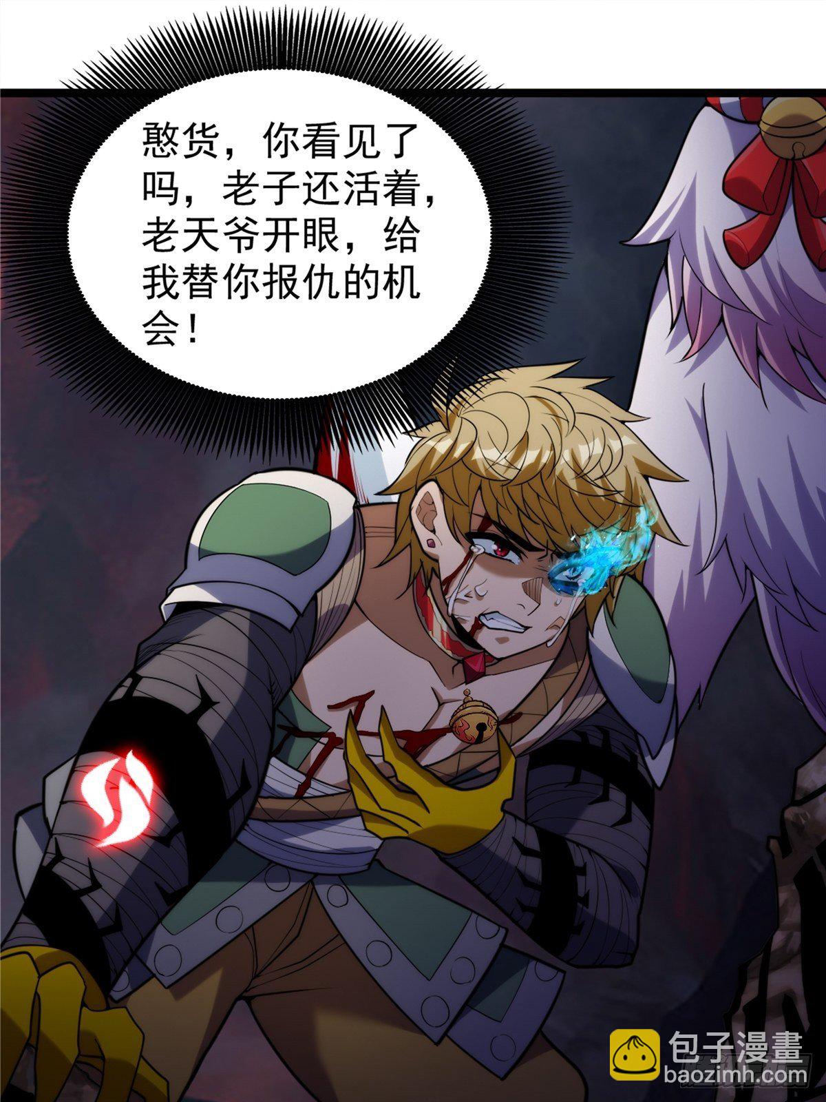 第十八话 少年郎也不知羞18