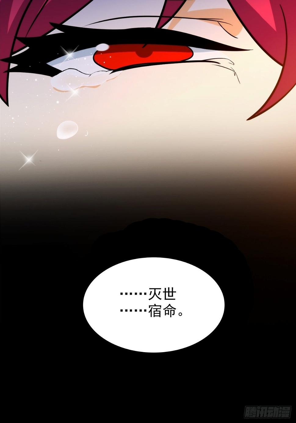 第二十话 诸天圣经觉醒时49