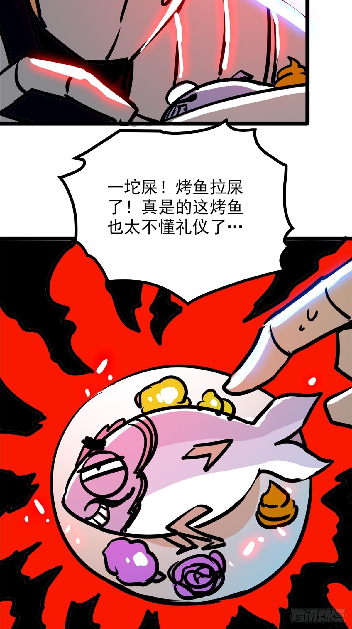 第四十二话 手握婚书不退却8