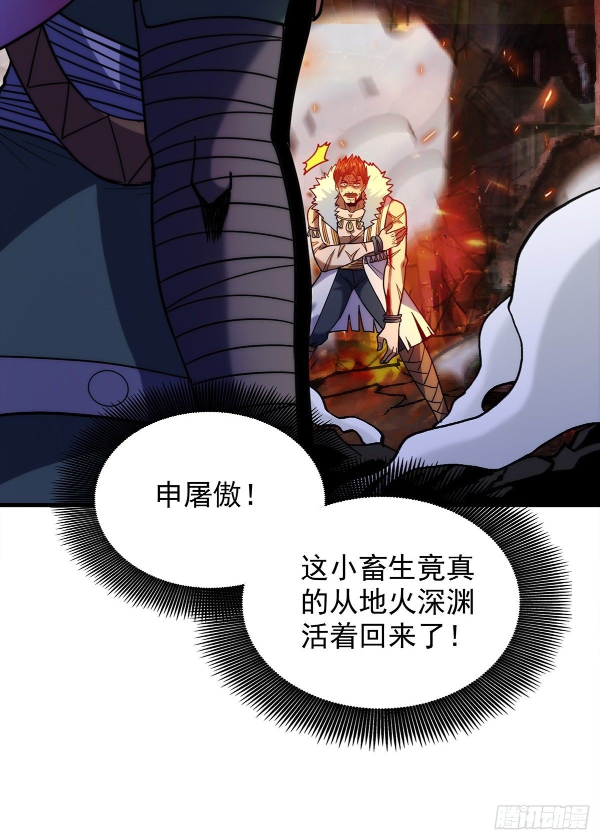 第二十四话 万毒缠身毁容颜41