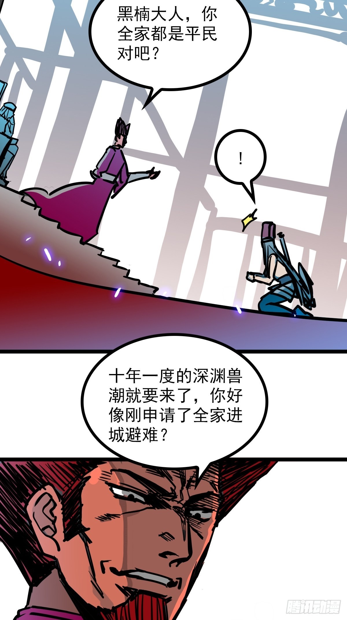 第四十四话 废不废物我来断5