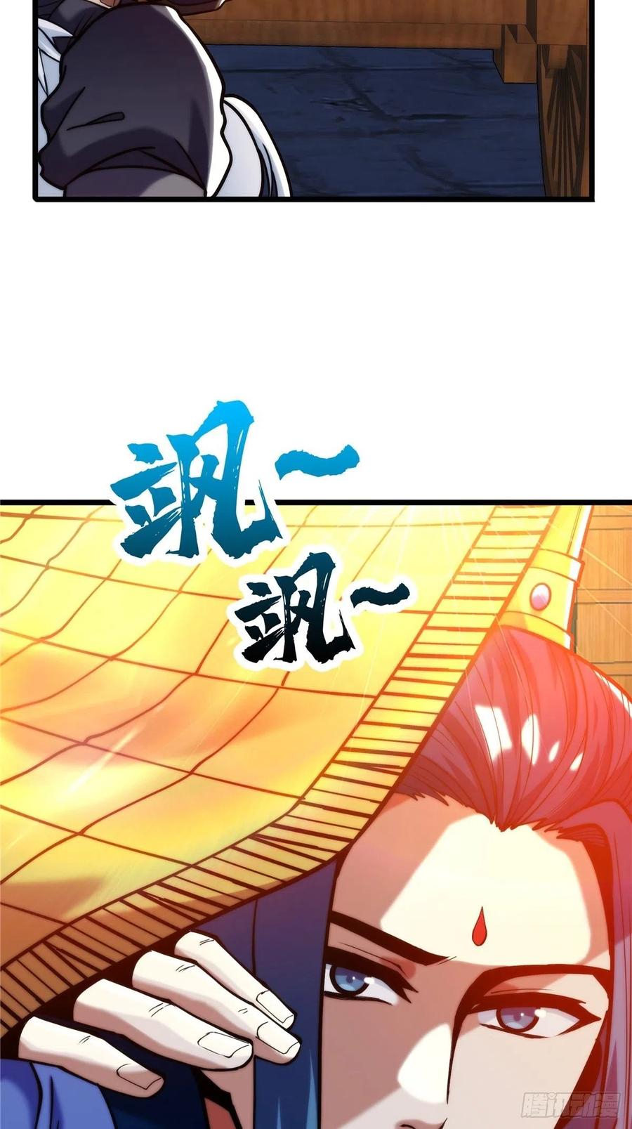 第三十三章 皇子现身惊众人41