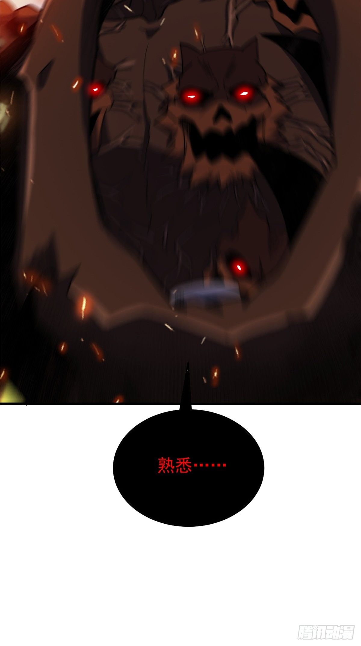 第二十三话 双雄决战论输赢41