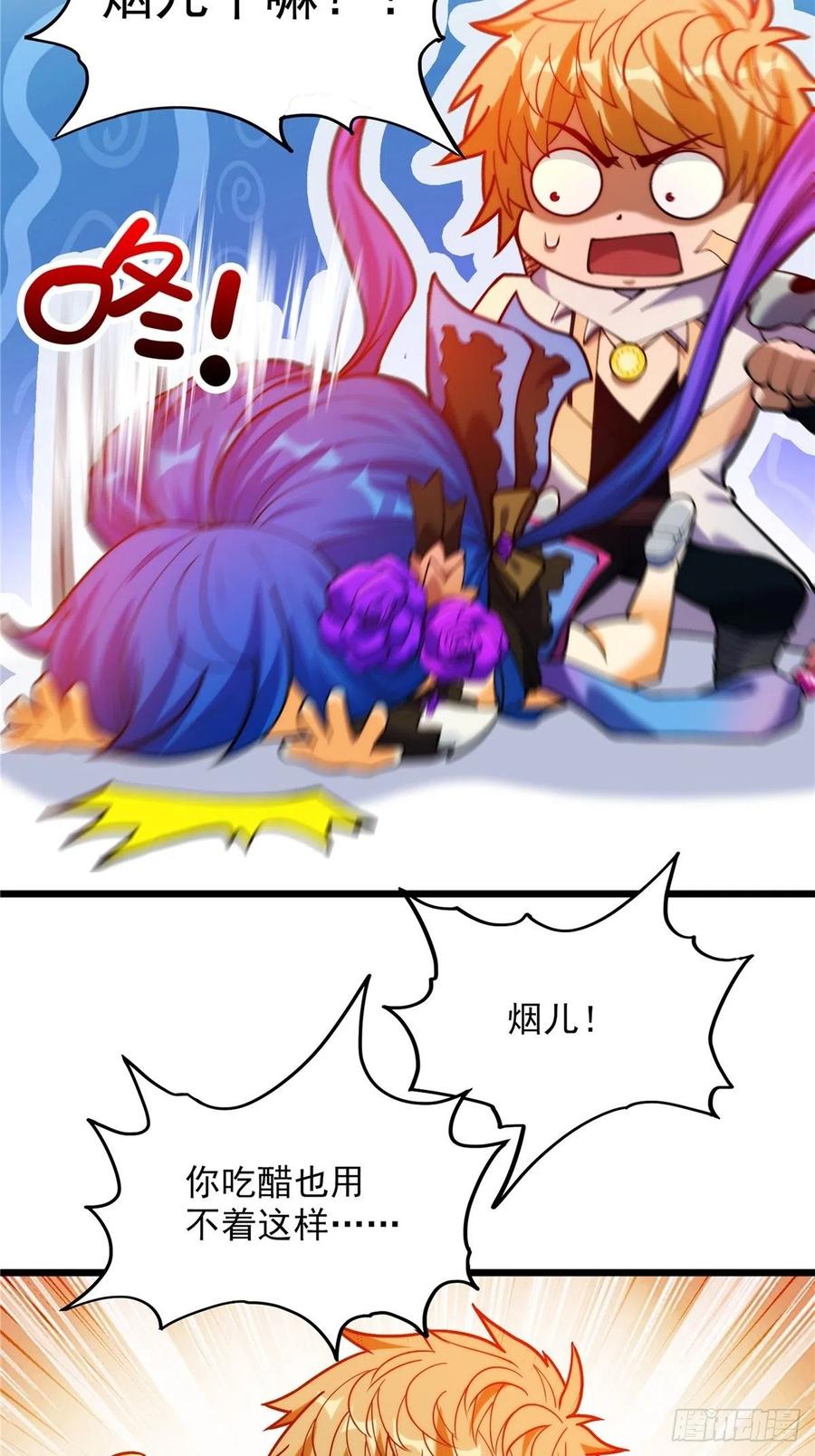 第三十三章 皇子现身惊众人8