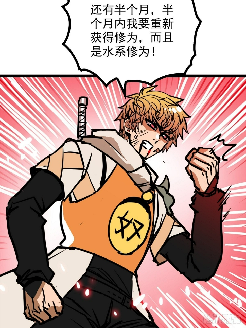 第四十六话 是男人当然要冲22
