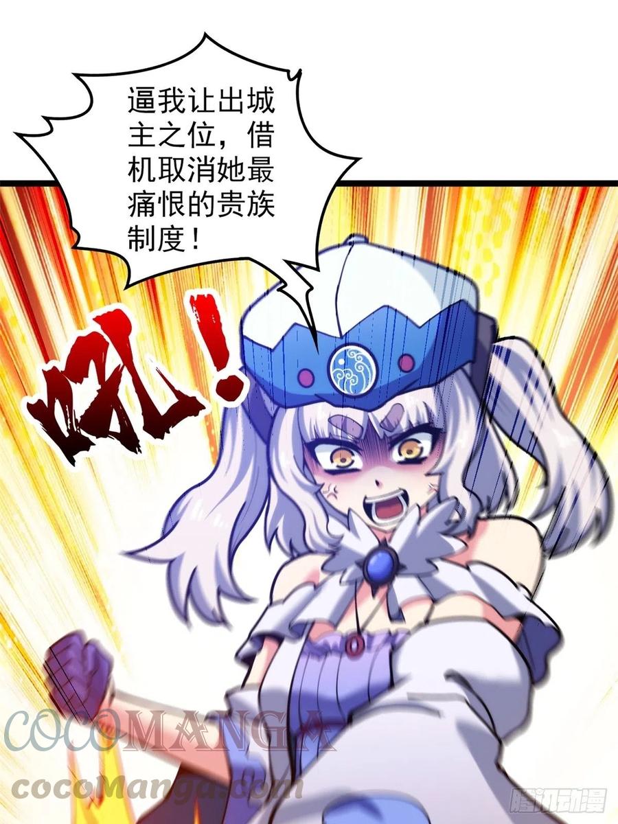 第三十五话 女婿登门来拜访32
