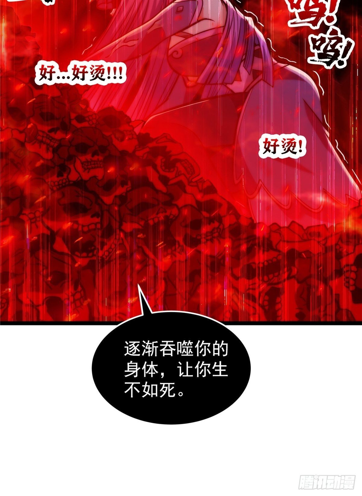 第二十四话 万毒缠身毁容颜25