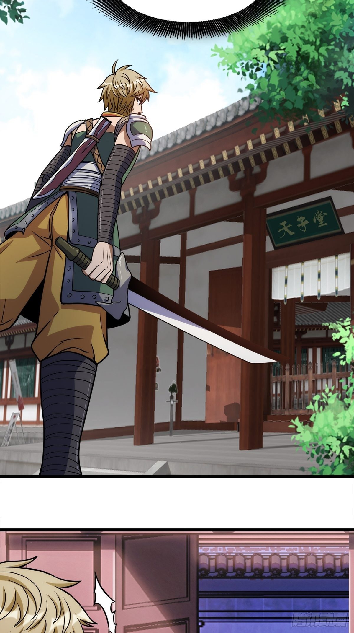 第一话  祸从天降变废柴27
