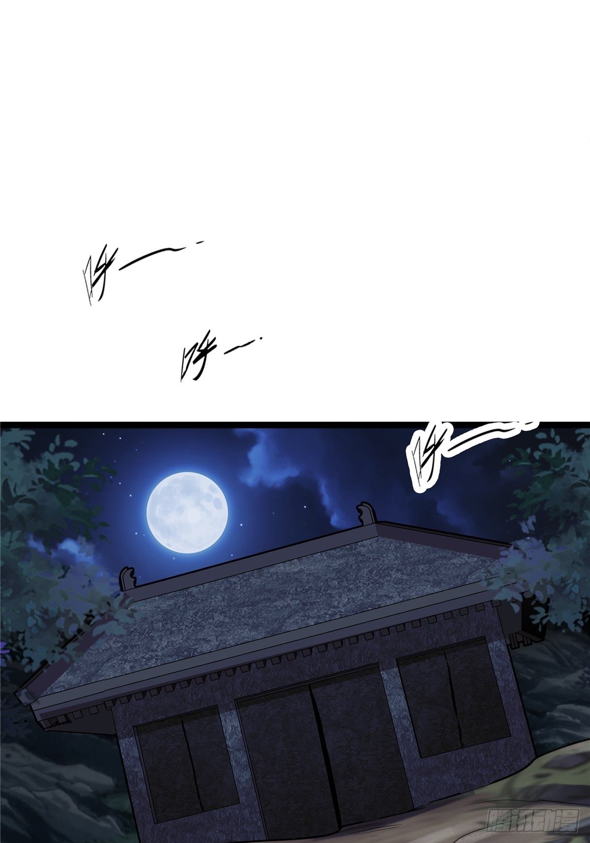 第三话 初露身手战城防38