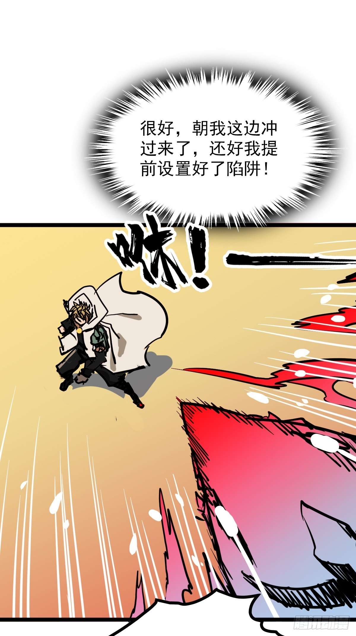 第四十七话 从头开始又何妨7