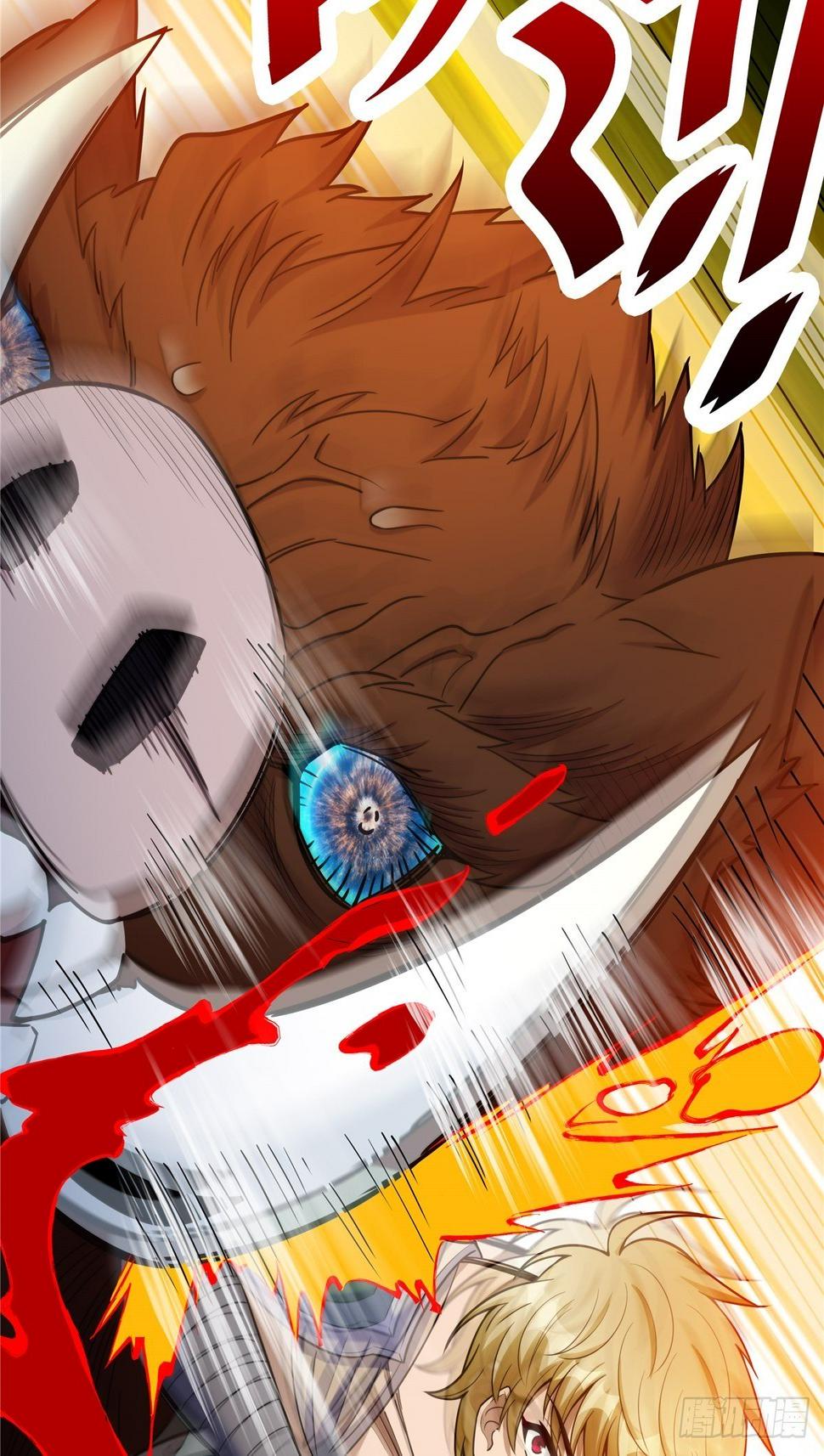 第四话 父亲身死有隐情28