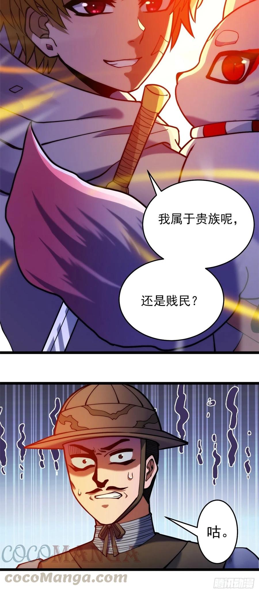第三十五话 女婿登门来拜访4