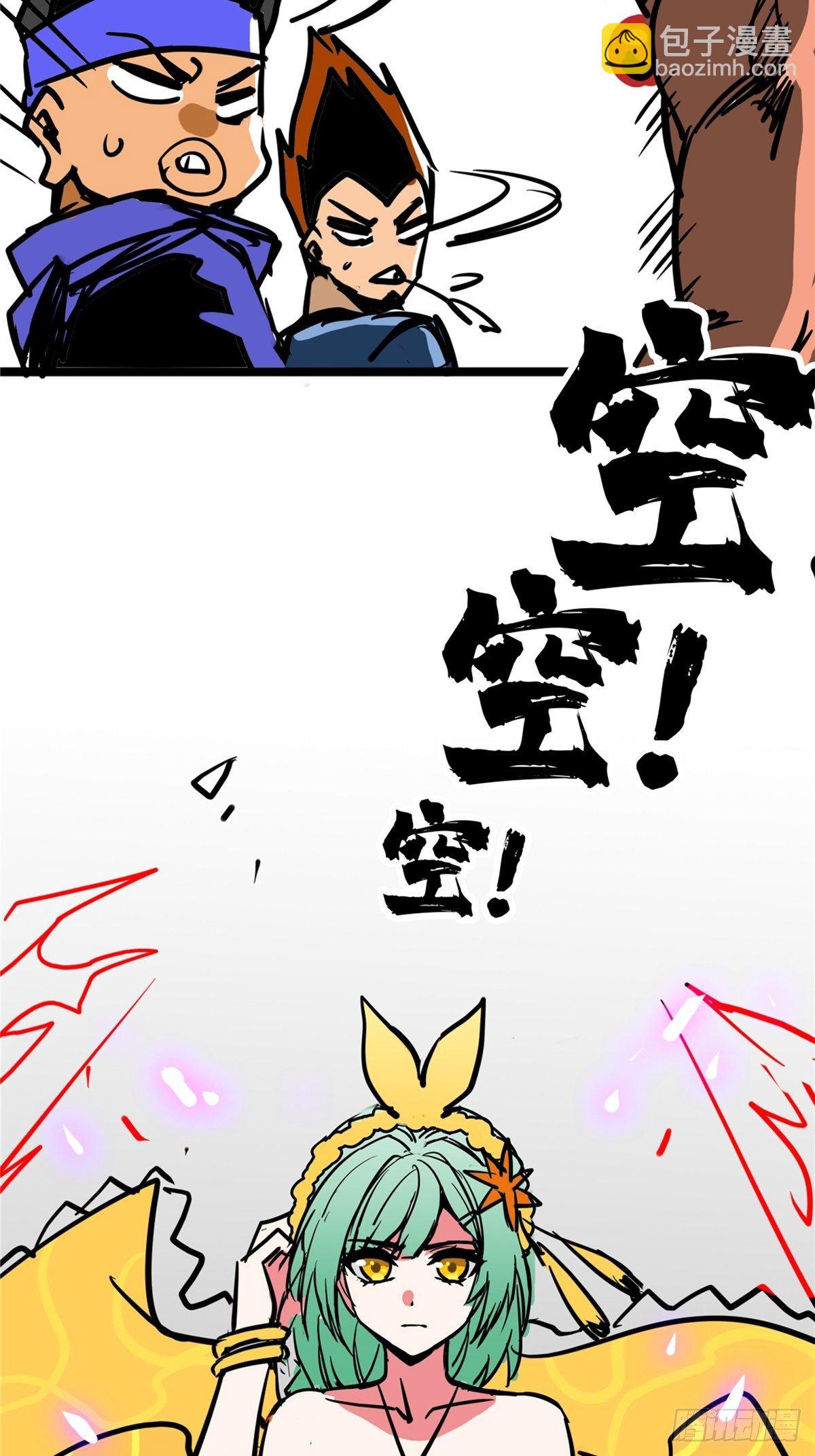 第三十九话 你们统统是渣紫24