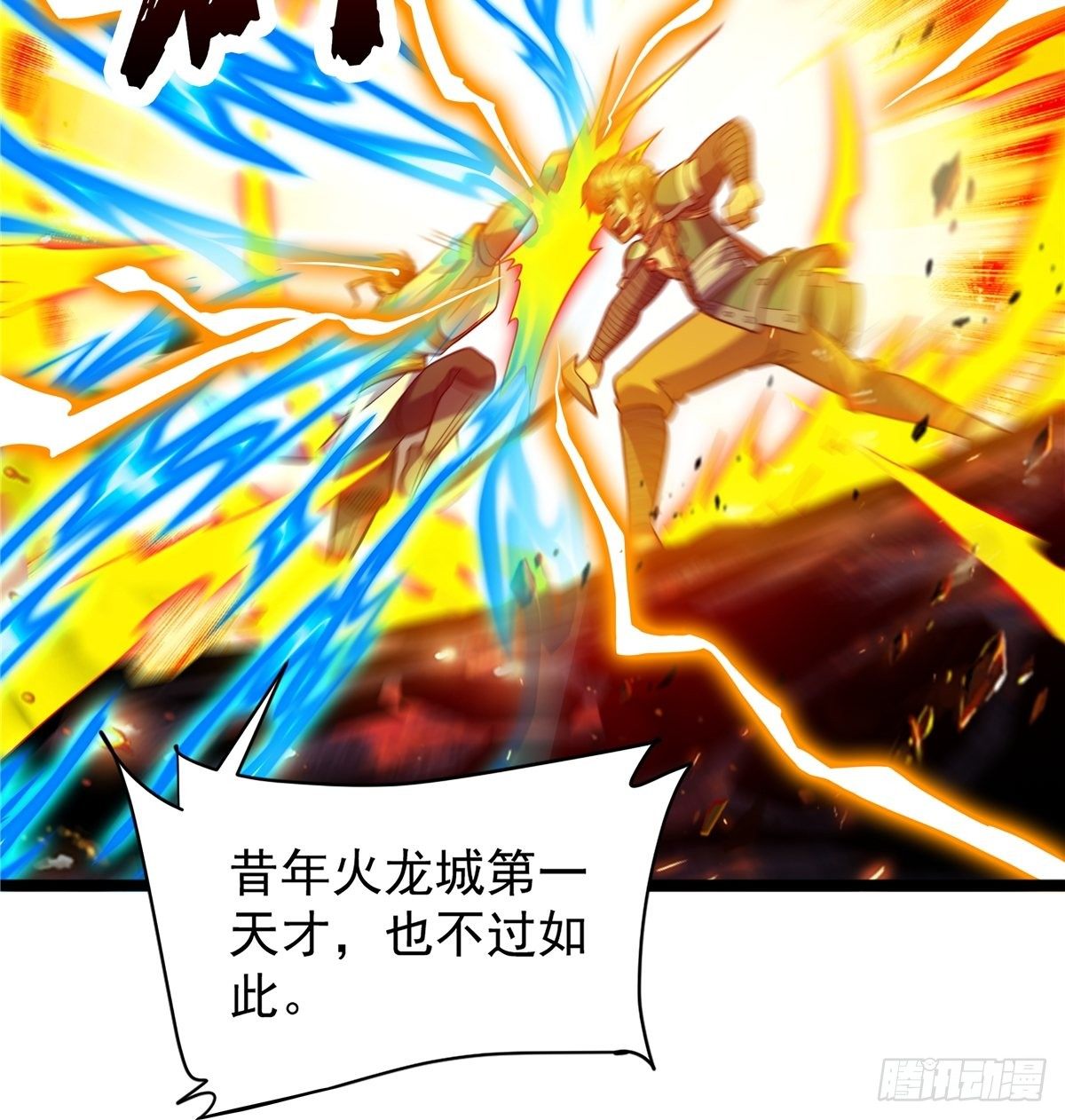第十一话 妖力反噬临大难9