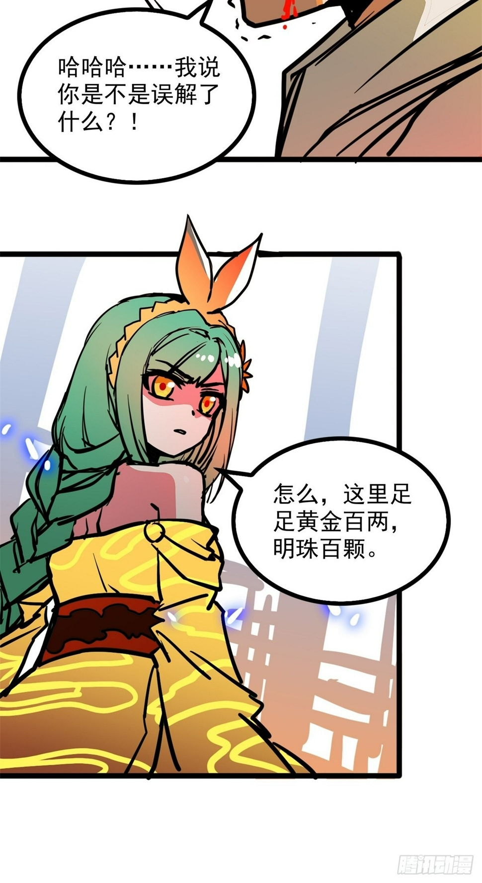 第四十六话 是男人当然要冲18