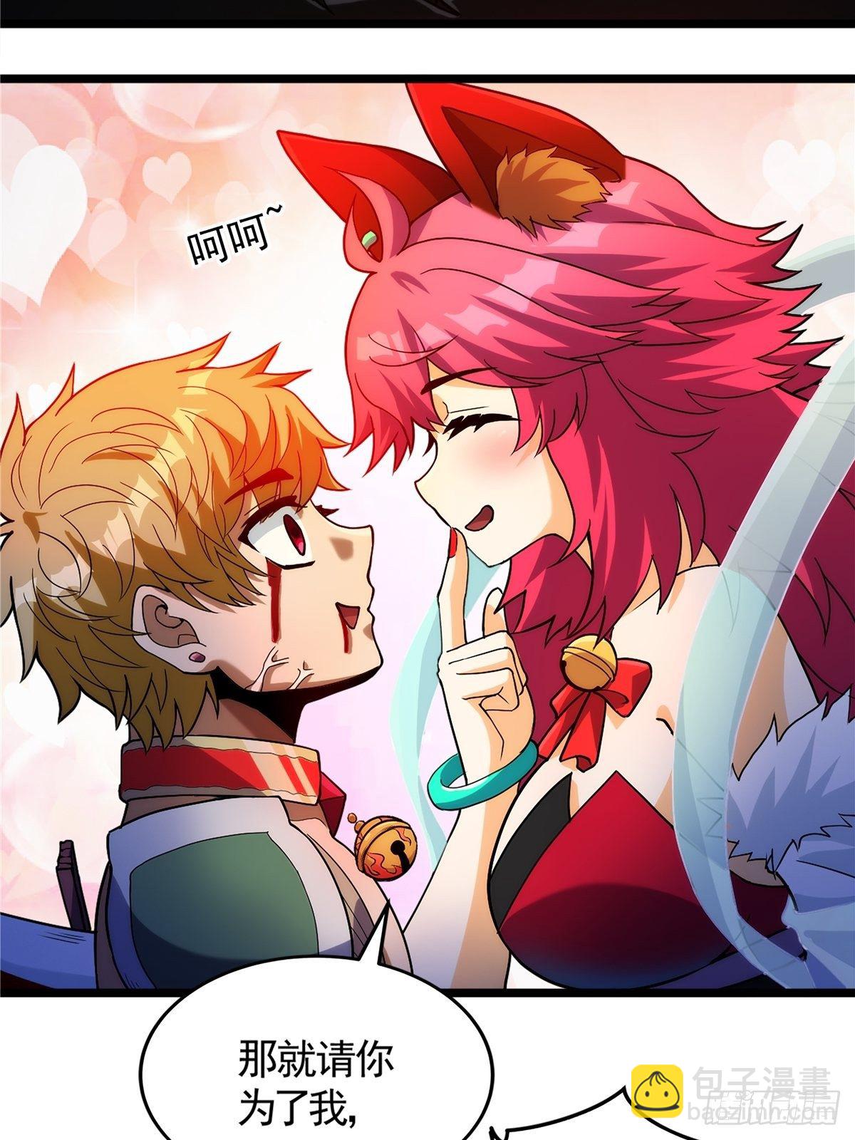 第十八话 少年郎也不知羞32