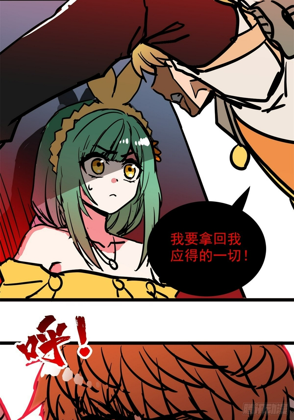 第四十六话 是男人当然要冲26