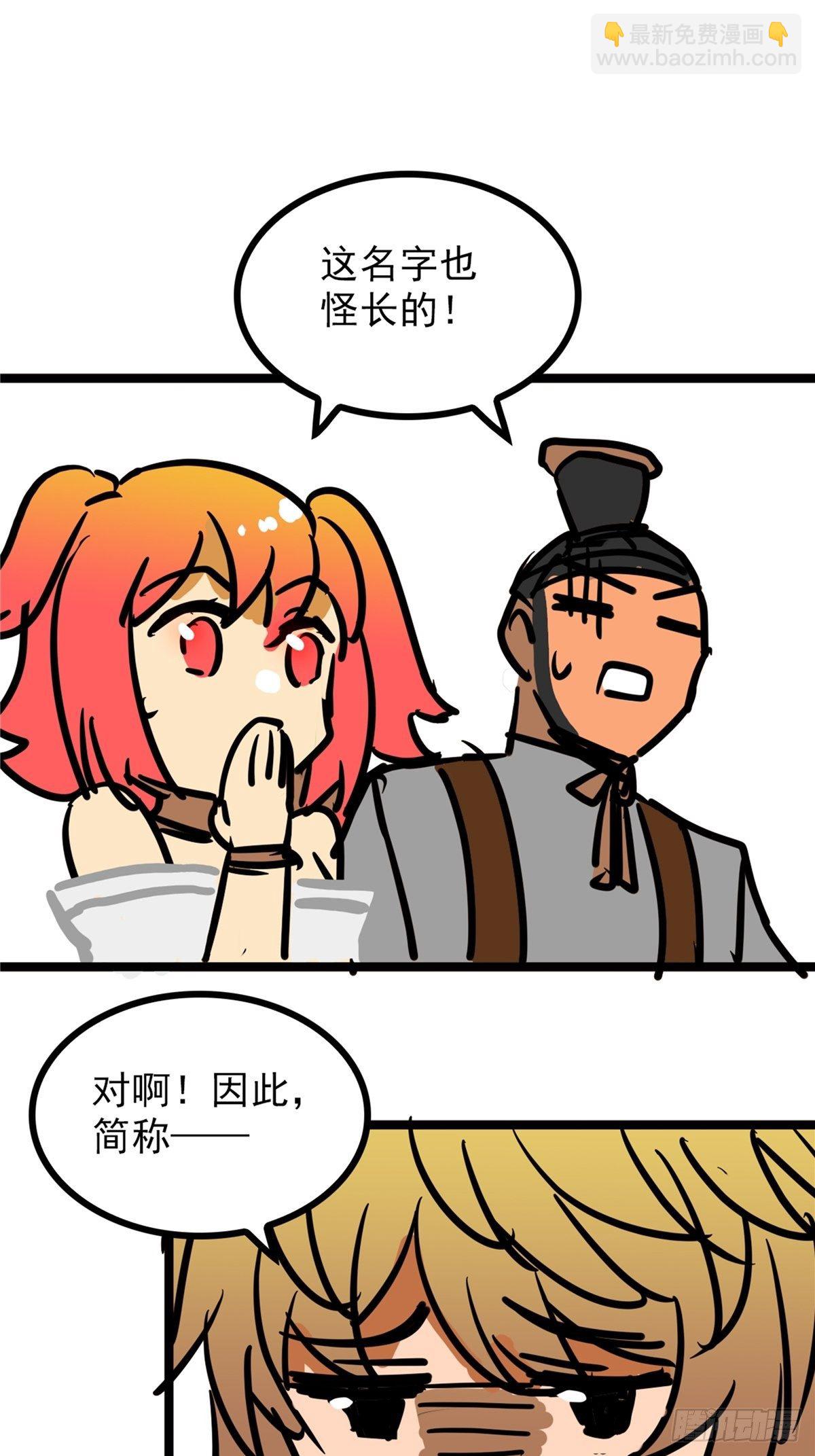 第三十九话 你们统统是渣紫69