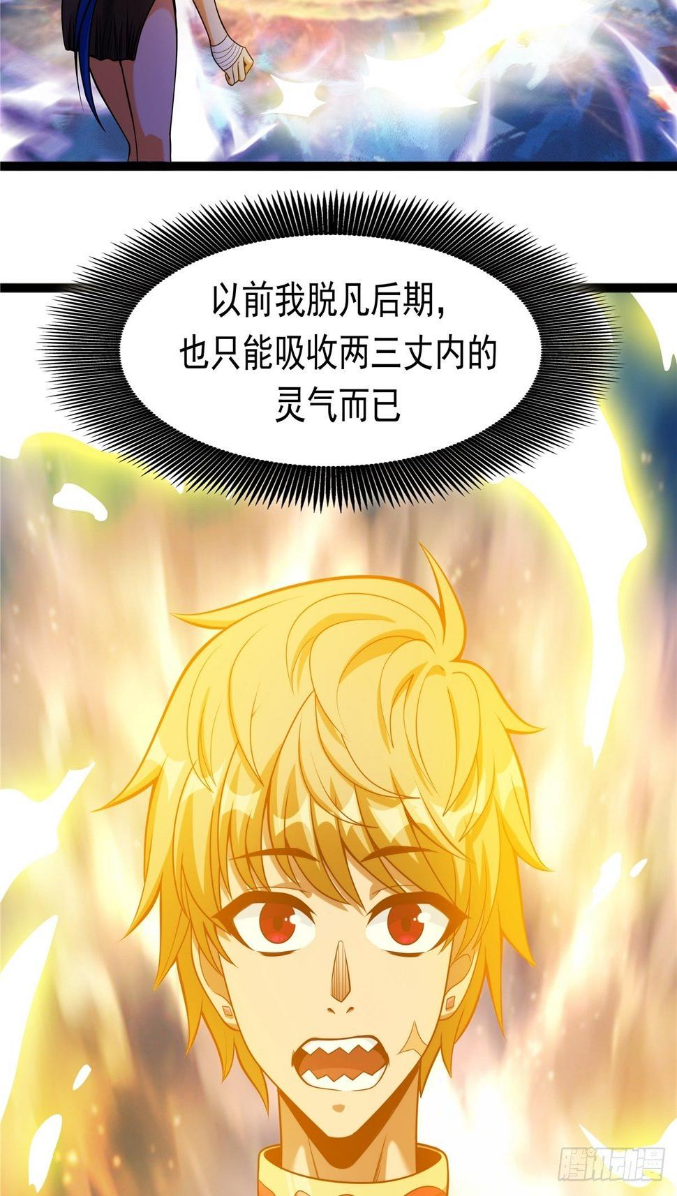 第三话 初露身手战城防19