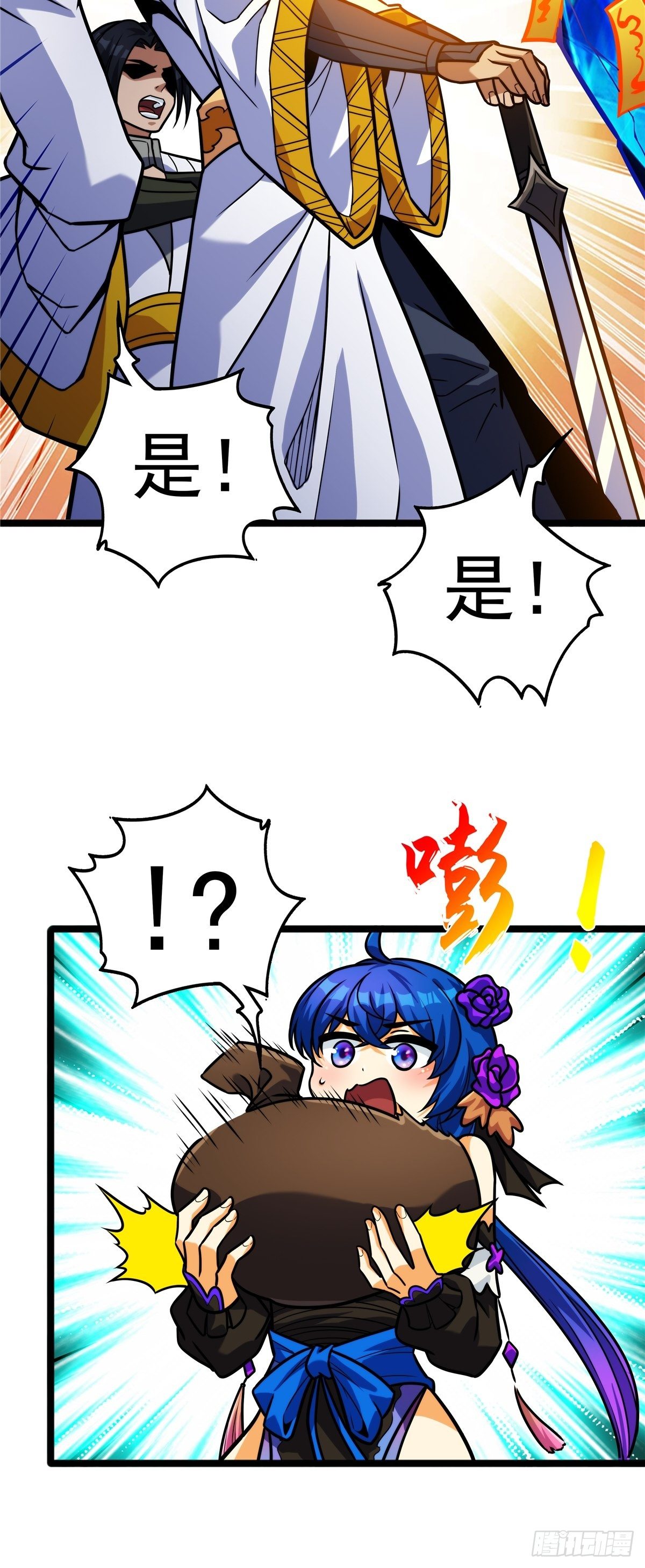 第八话 初入火窟吸妖力16