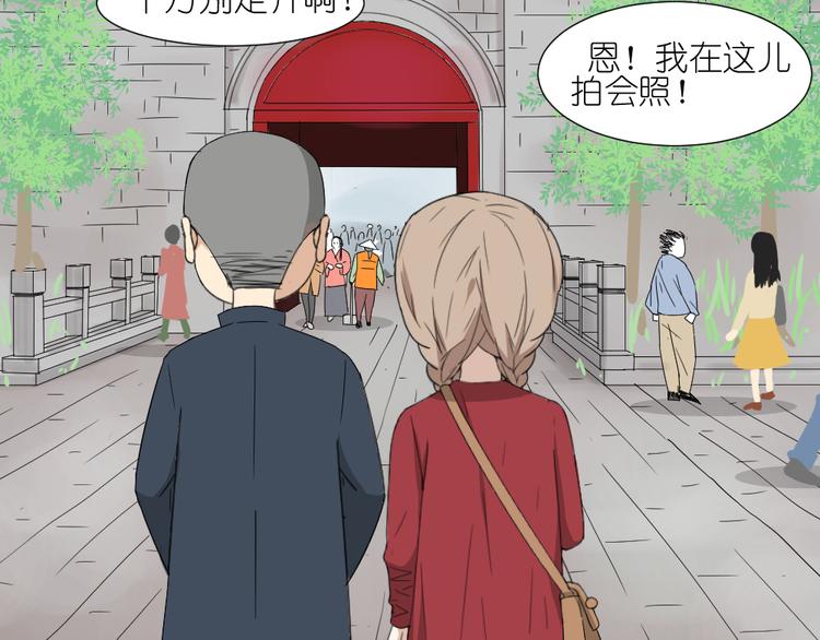第20话 刷我的卡吧47