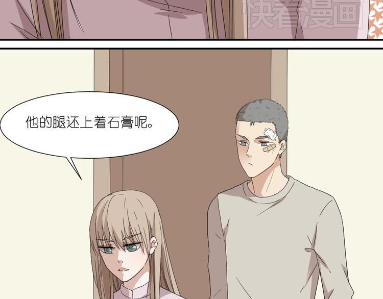 第17话 弟弟颜值爆表啦！17