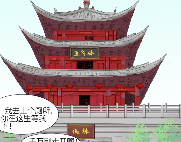 第20话 刷我的卡吧46