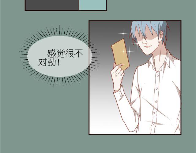 第10话 偷窥姐姐和男同事约会！39