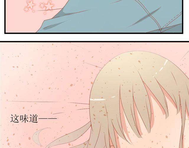 第2话 扑倒18