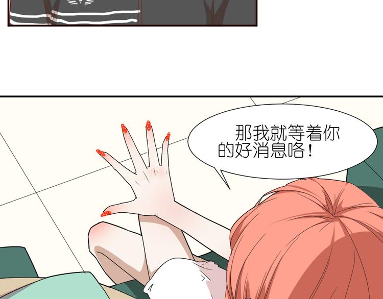 第12话 弟弟被人暗算了。7