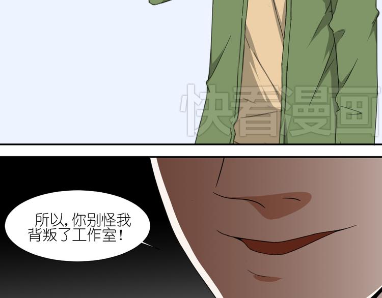 第12话 弟弟被人暗算了。54