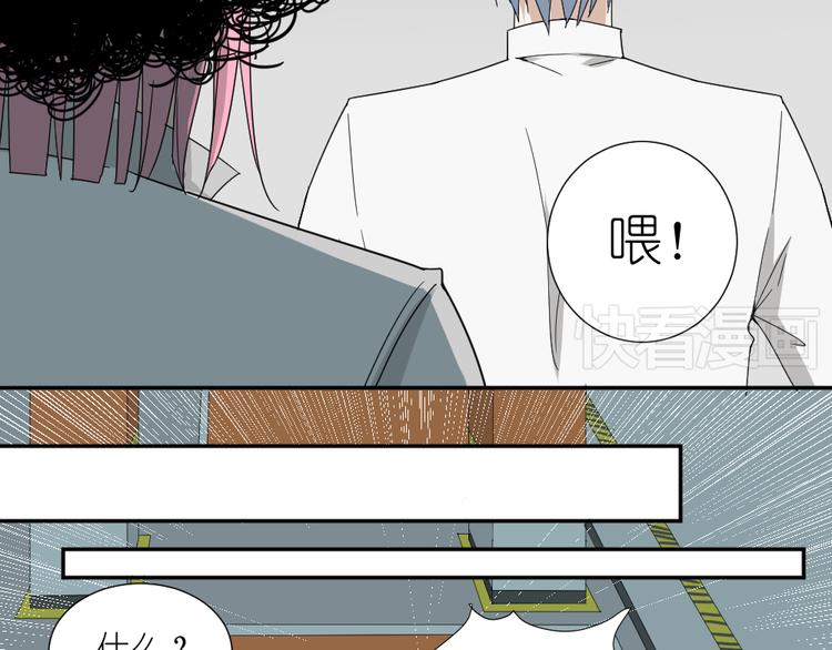 第16话 保护你却被误解11