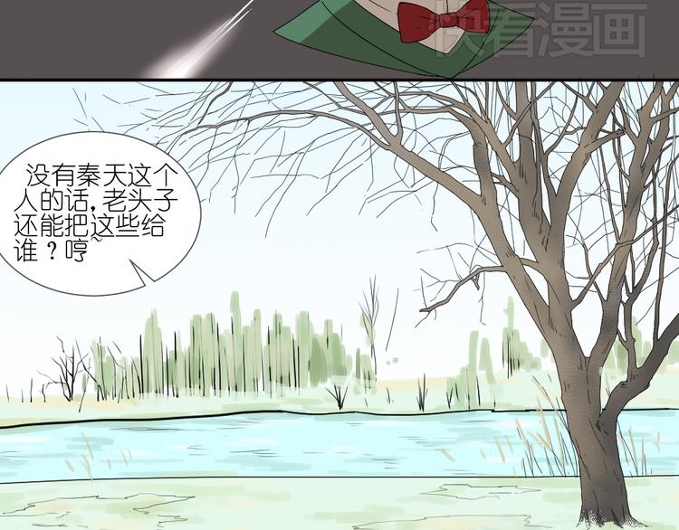 第19话 我和姐姐的二人世界18