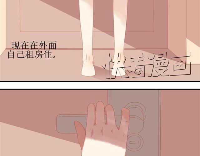 第1话. 同居姐弟5
