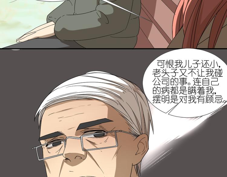 第19话 我和姐姐的二人世界15