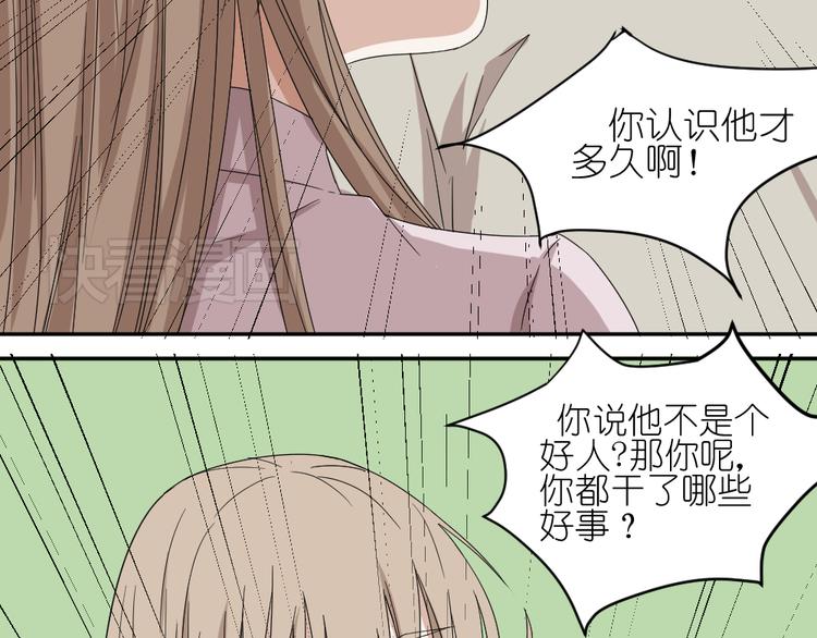 第17话 弟弟颜值爆表啦！26