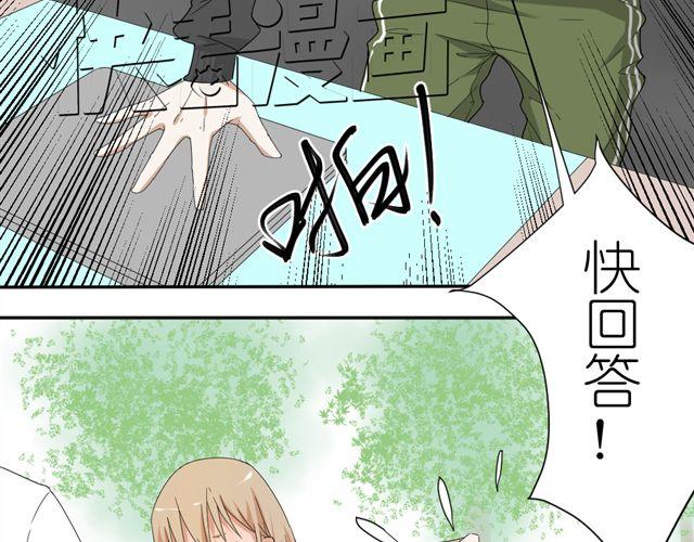 第9话 为什么总是不放心姐姐？13