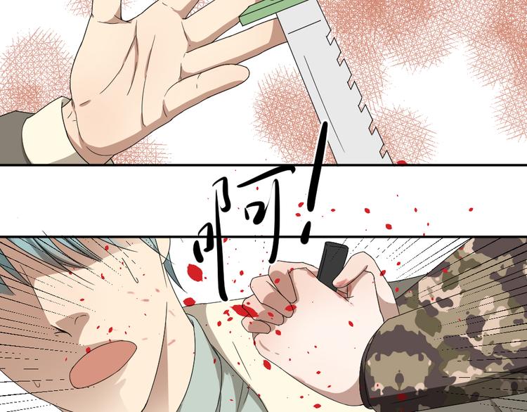 第23话 舍命救彼此29